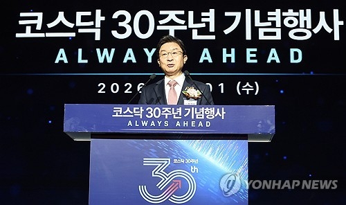 코스닥 30주년, 시총 기준 강화로 연내 상폐 50곳 예상