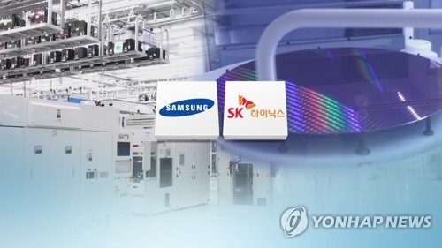 삼성전자 303,500원 신고가 뒤 SK하이닉스 동반 하락