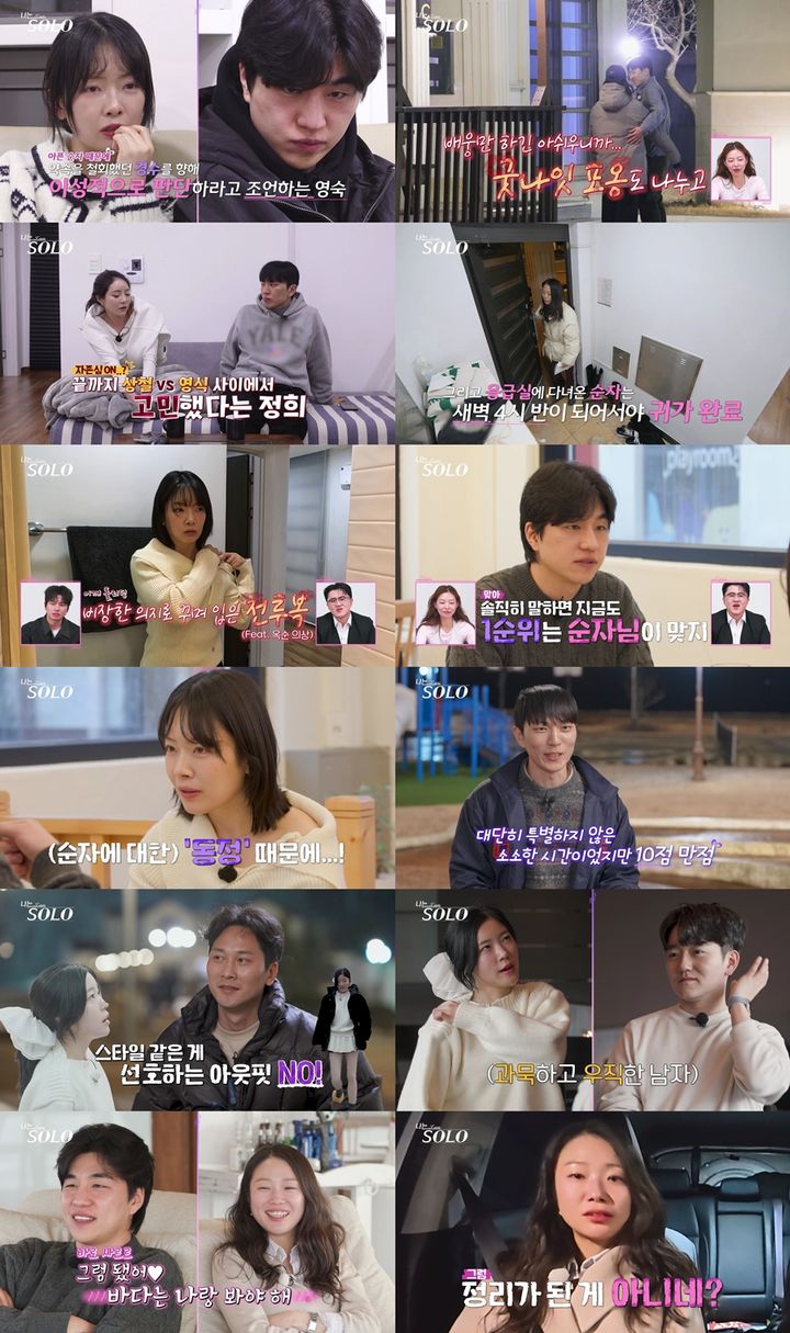 홍콩 증시, AI 반도체 우대책 우려에 기술주 하락