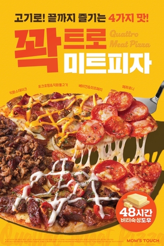신한투자증권, 24X 지분 7.09% 확보하고 미국주식 사업 확대