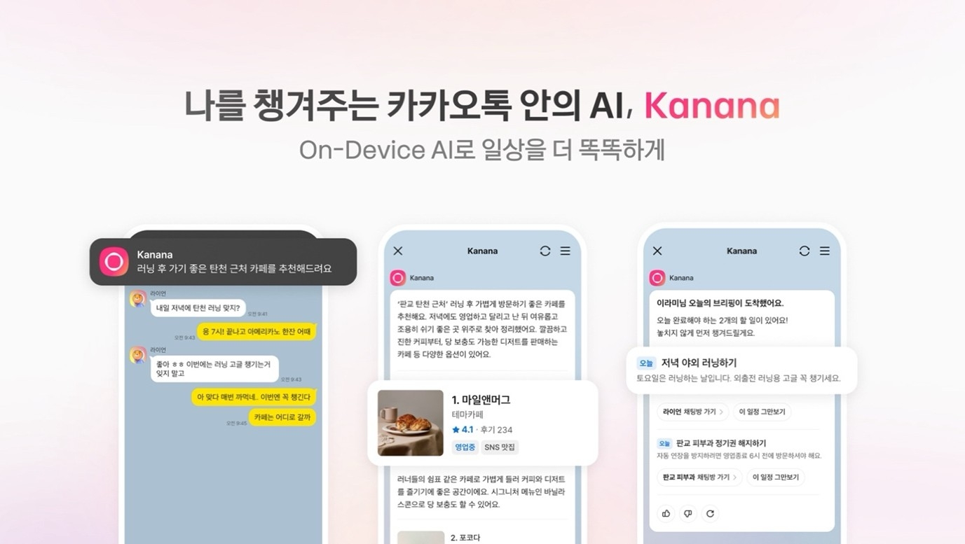 카카오 주가 17만원→3만원, 목표가 잇단 하향