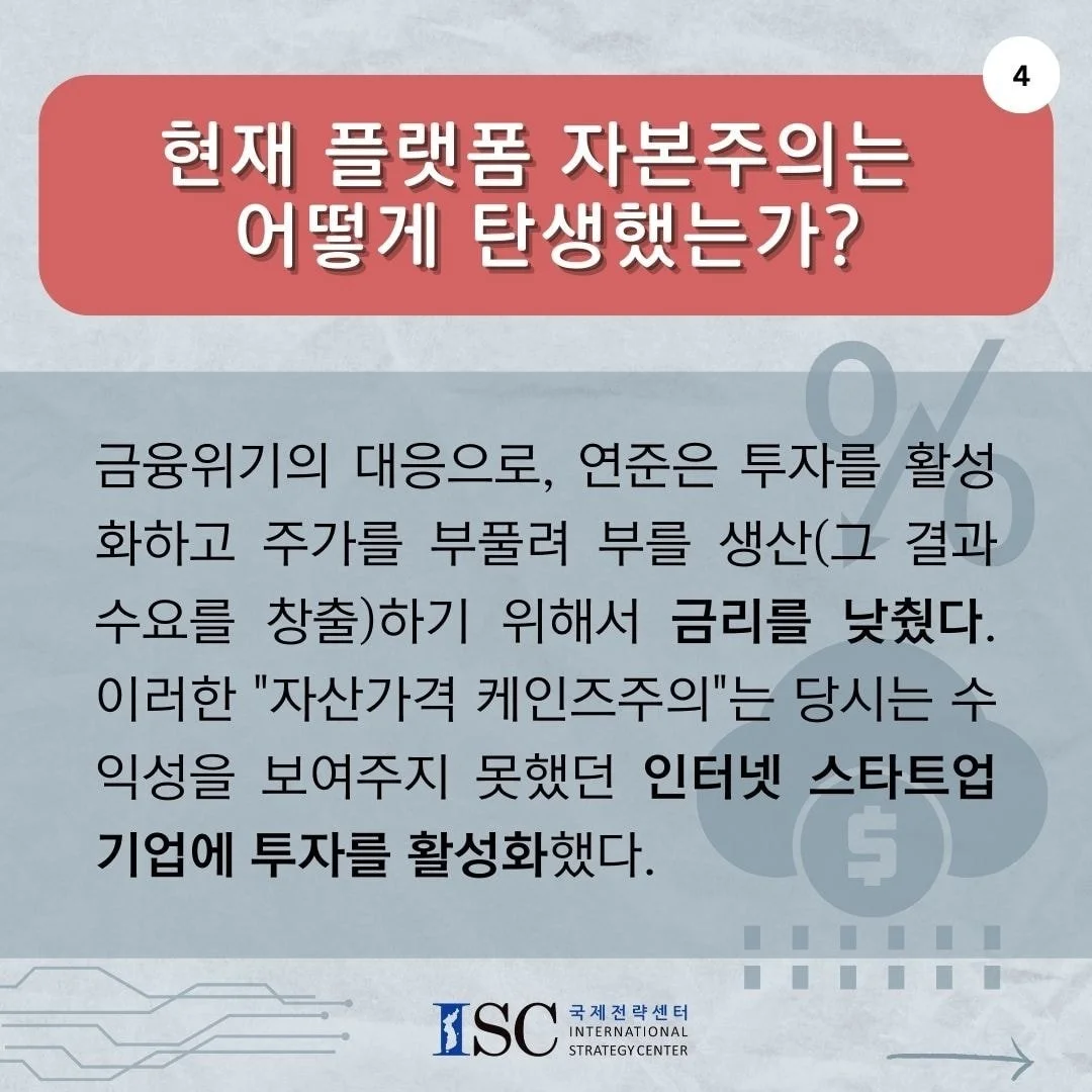 금감원·네이버페이, 증권사·VC 연결 '모험자본 플랫폼' 다음달 출시
