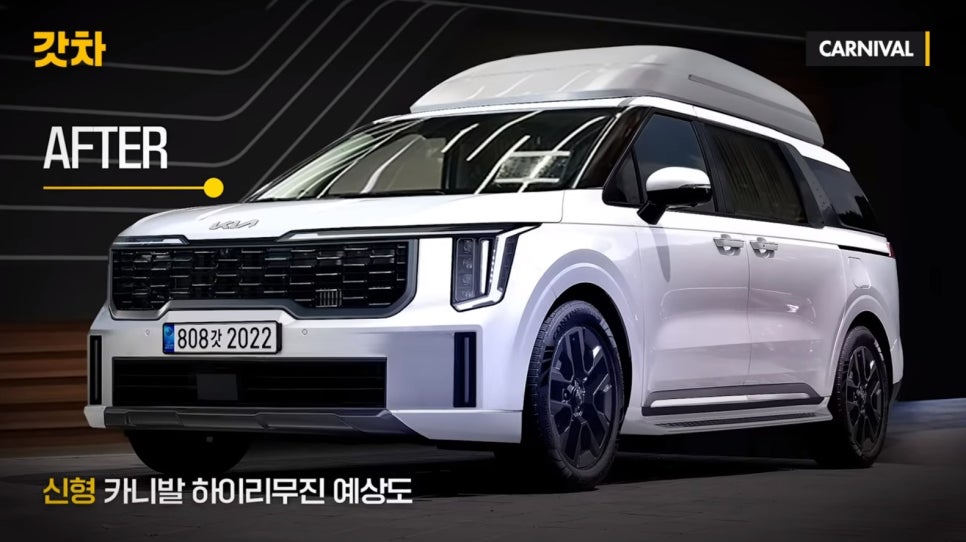 신영證, 기아 목표주가 18만5천원 유지…저평가 판단
