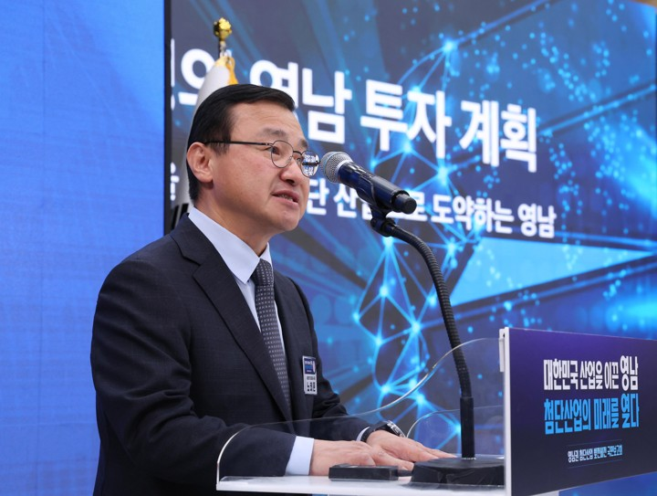 삼성·SK·현대차, 영남에 각각 60조·140조·42조 투자 발표