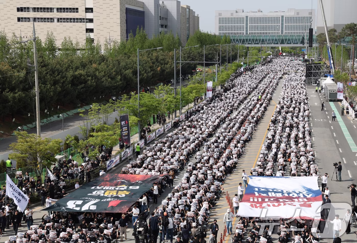 삼성전자 노사 잠정 합의안 도출, 경제단체 환영