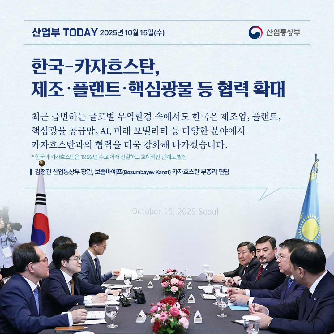 한국-사우디 원유·가스 MOU 체결, 현대차·조선 협력 점검