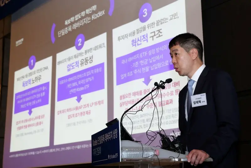 삼성·SK 단일종목 2배 레버리지 ETF 27일 동시 상장