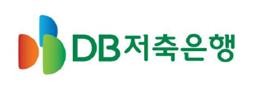 DB저축, '드림 빅' 예금 금리 7천만원 이하 최고 연 3%로 인상