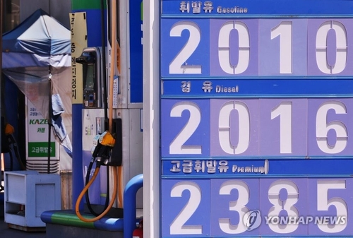 5월 소비자물가 3.1% 상승, 항공료 33.5%로 역대 최고