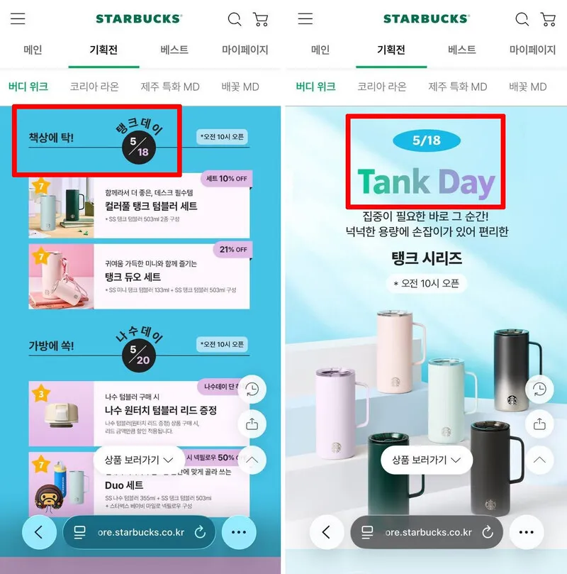 이마트 주가 6% 급락, 신세계 정용진 대국민 사과·전면조사 발표