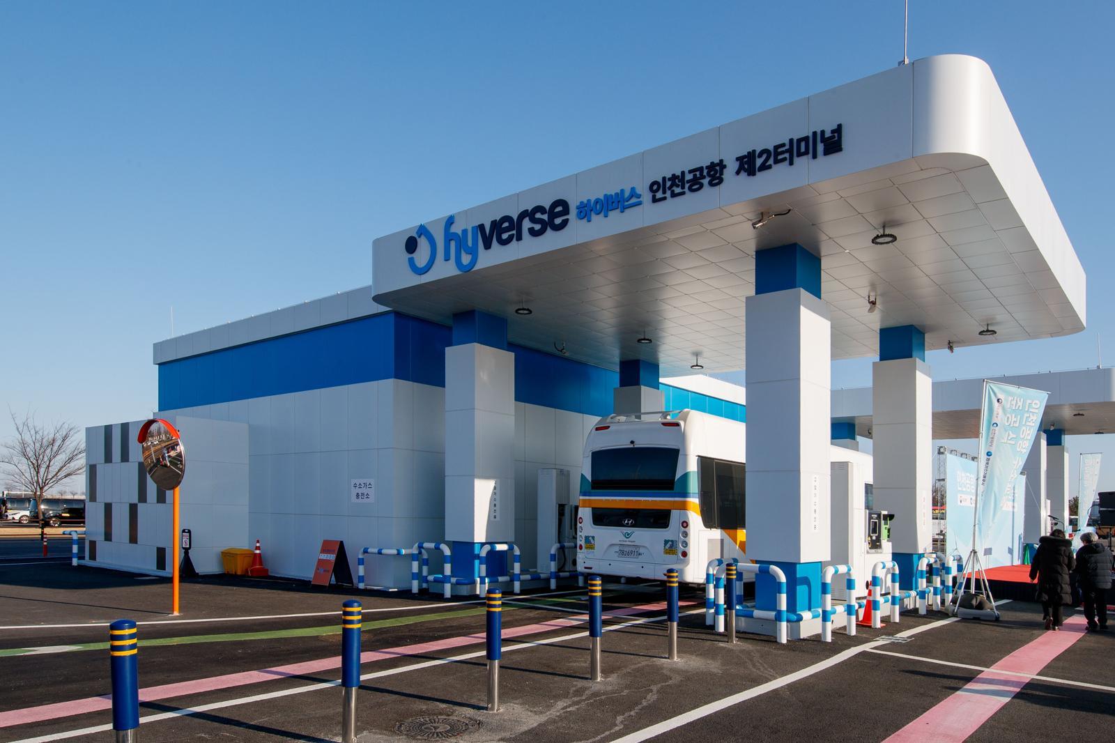 SK Inno Hiverse to Build Hydrogen Hub at Incheon Airport