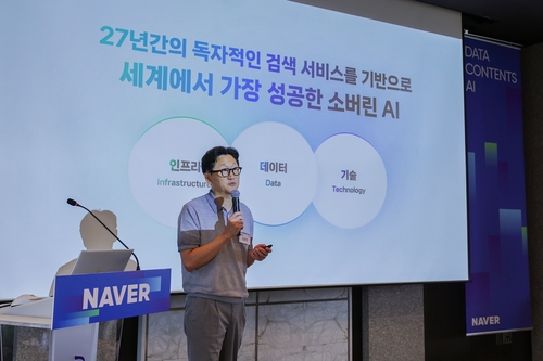 토스증권 하반기 연금계좌 출시 발표·네이버 1조원 투자