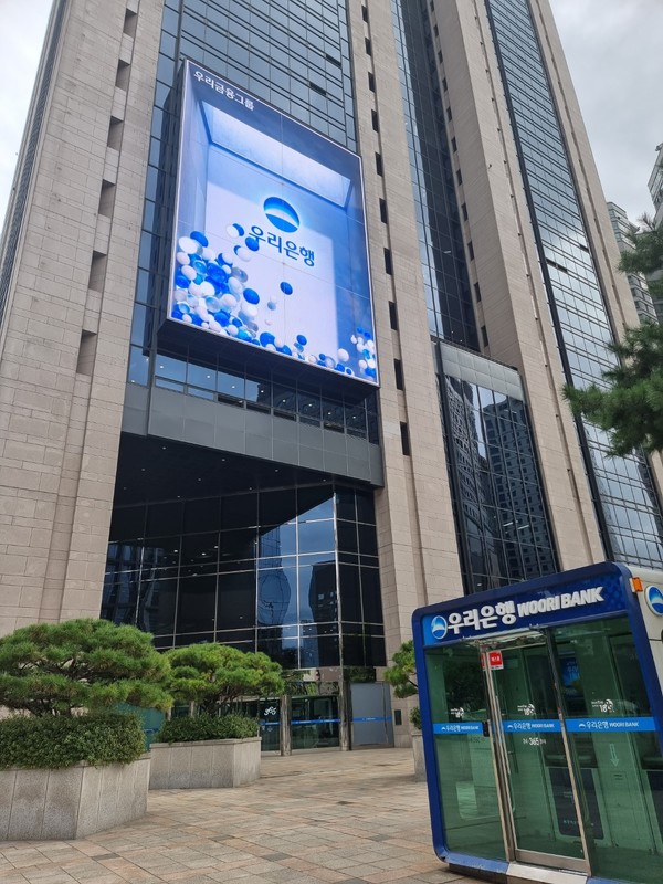 국민연금 외화금고은행, 우리은행이 3년 맡는다