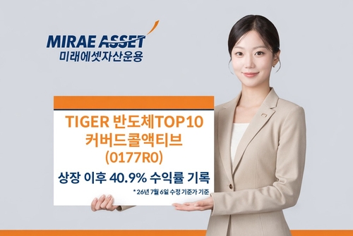 삼성·SK 광주 팹 4기 속도전, 브로드컴은 애플과 2031년 계약 연장