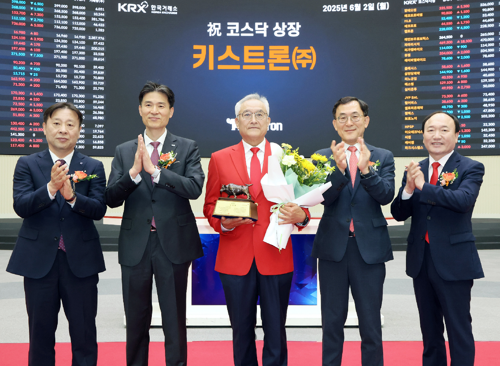 Kistron shares nearly triple on Kosdaq debut - 매일경제 영문뉴스 펄스(Pulse)