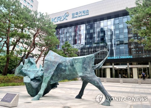 코스닥, 장중 반등 뒤 21.50포인트 하락 마감