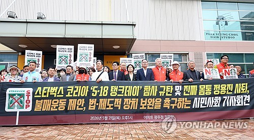 이마트 주가 약세, 정용진 사과에 거버넌스 요구 확산