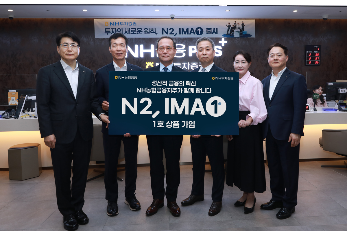 NH Investment Launches First IMA Product; Financial Group Chairman ...