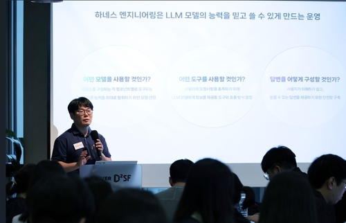 네이버, 맘카페·리뷰까지 반영하는 새 AI 모델 공개