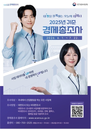오세훈 '정원오는 대통령 허수아비' 발언과 안전 공약 논란