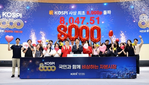 코스피 사상 첫 8,000 돌파, 카카오 35% 하락