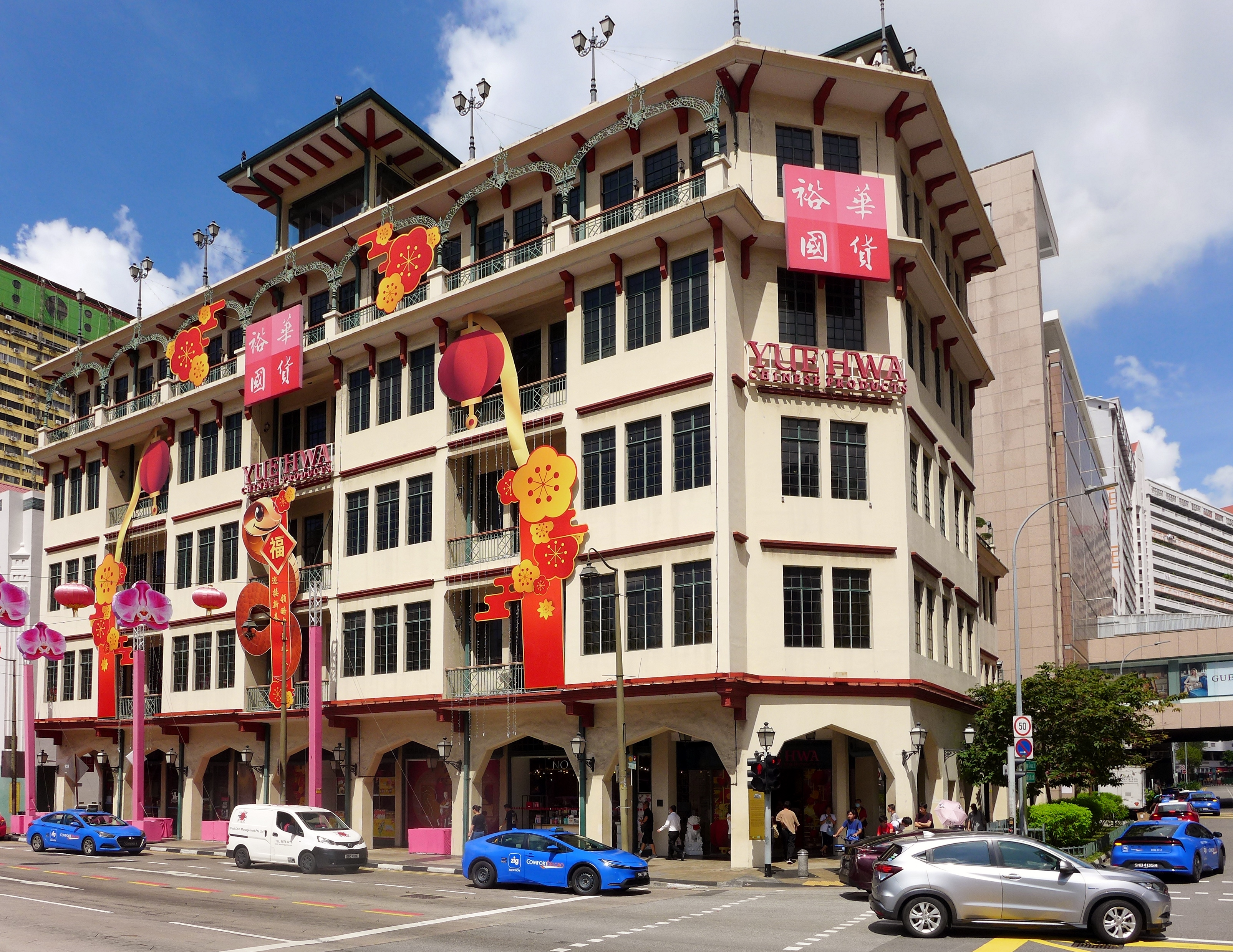 Yue Hwa Building - Wikipedia