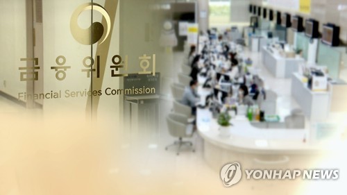 금융위, 농협 마이데이터로 금리인하요구권 대행 허용