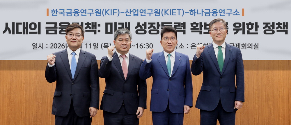 하나금융, 생산적 금융 1조6,000억 늘려 총 17조8,000억 집행