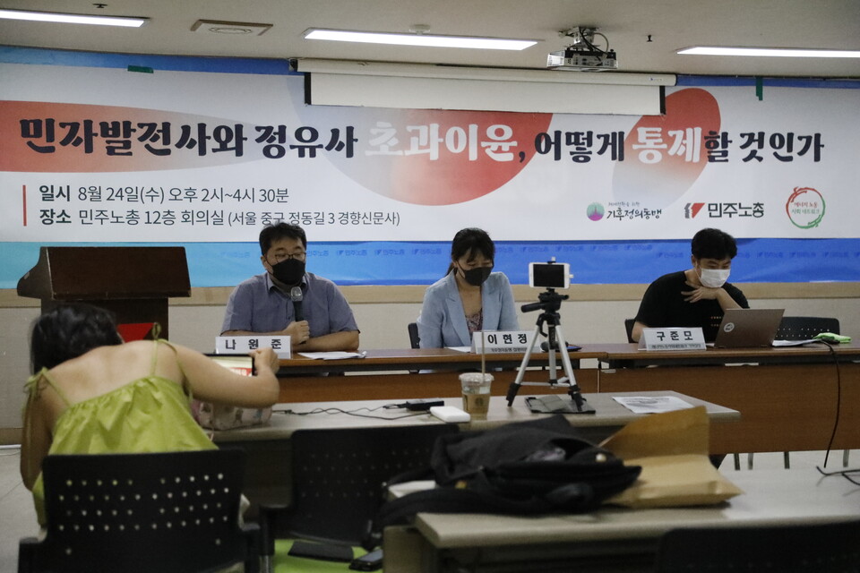 산업부는 재투자, 노동부는 분배로 엇박자 난 반도체 초과이익 논쟁