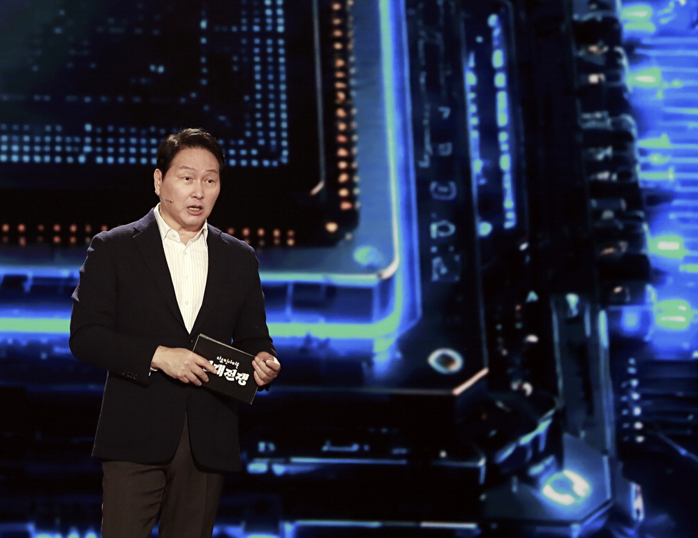 최태원, AI 시대 대비 '생각·공감·적응·바디스킬' 4가지 근육