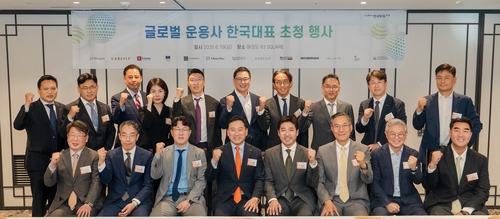 한투증권, 글로벌 운용사 13곳 초청해 해외상품 공급 확대 논의