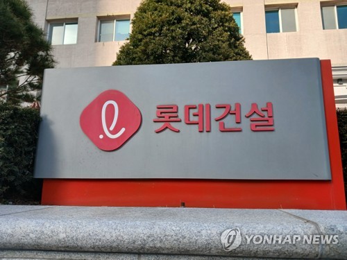 롯데건설, 부천 상동점 개발에 1조 5,000억 원 PF 확보