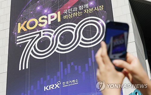 거래소, 투자경고 예외 확대·결제주기 단축 토론회 26일
