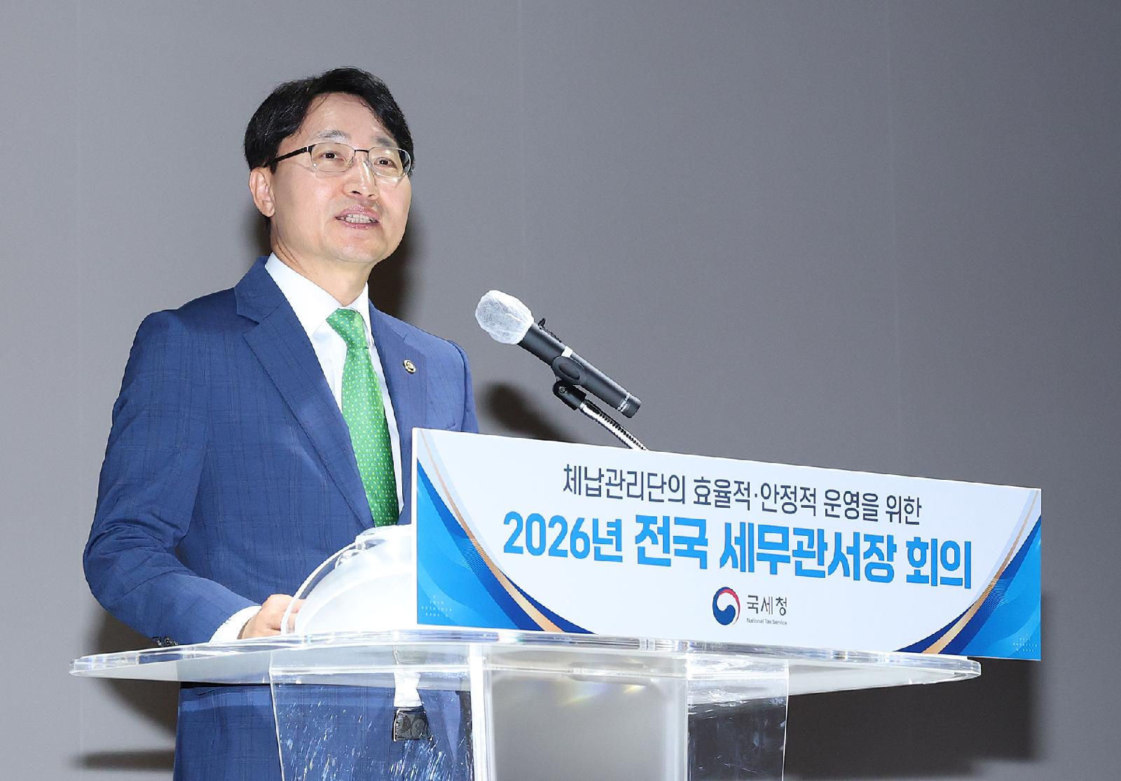 국세청 42억 투입 체납단 80일에 100억 징수·거래소 결제주기 단축 표준안 마련