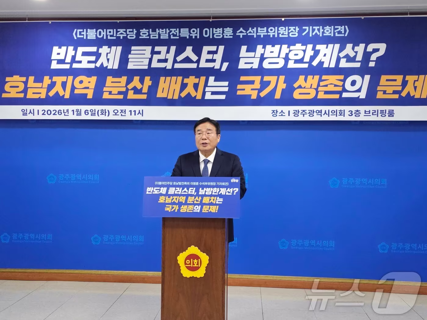 삼성·SK, 호남·충청에 수백조 반도체 클러스터 검토