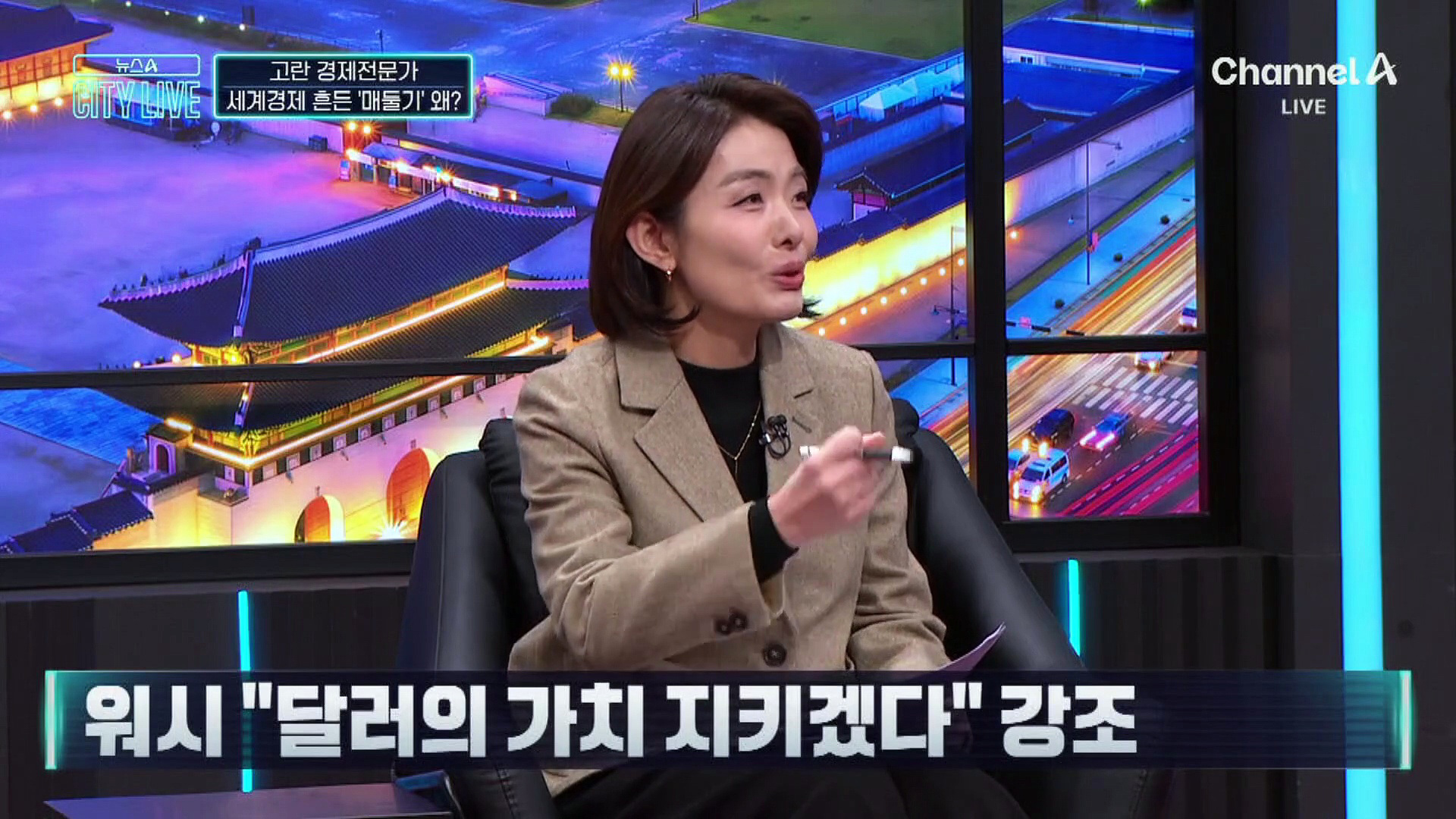 워시 연준 의장: 말 아끼면 지표마다 변동성 확대