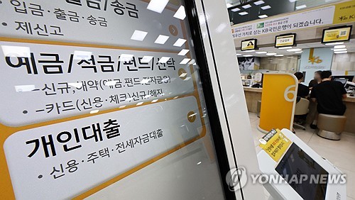 한은, 7월 16일 기준금리 2.75%로 인상…시중은행 가계대출 사실상 중단