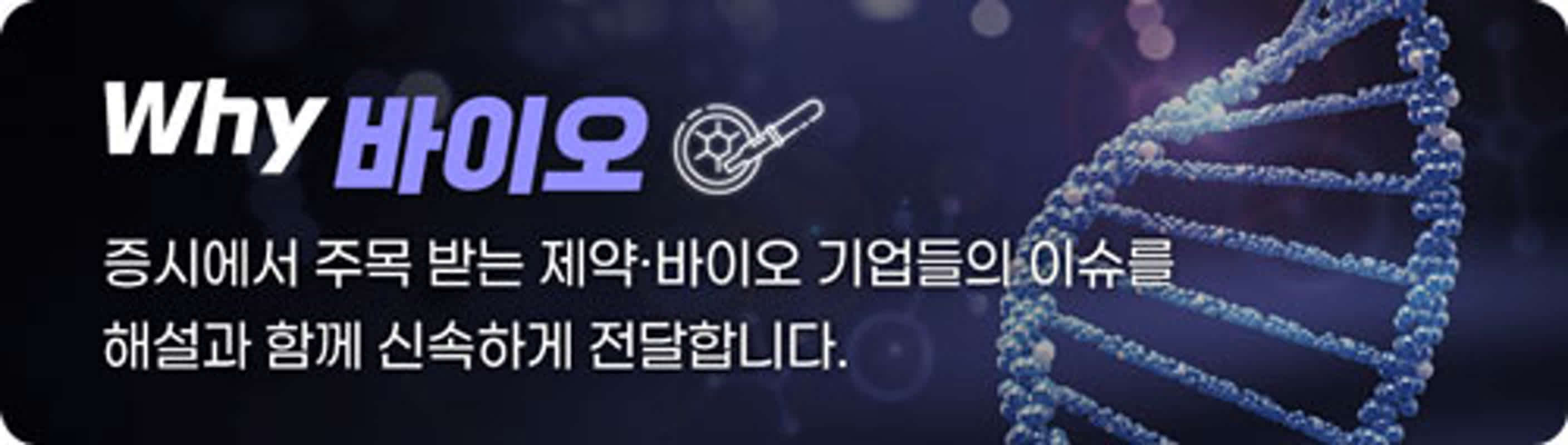 한미약품, 릴리와 12억6천만 달러 기술이전 계약 발표