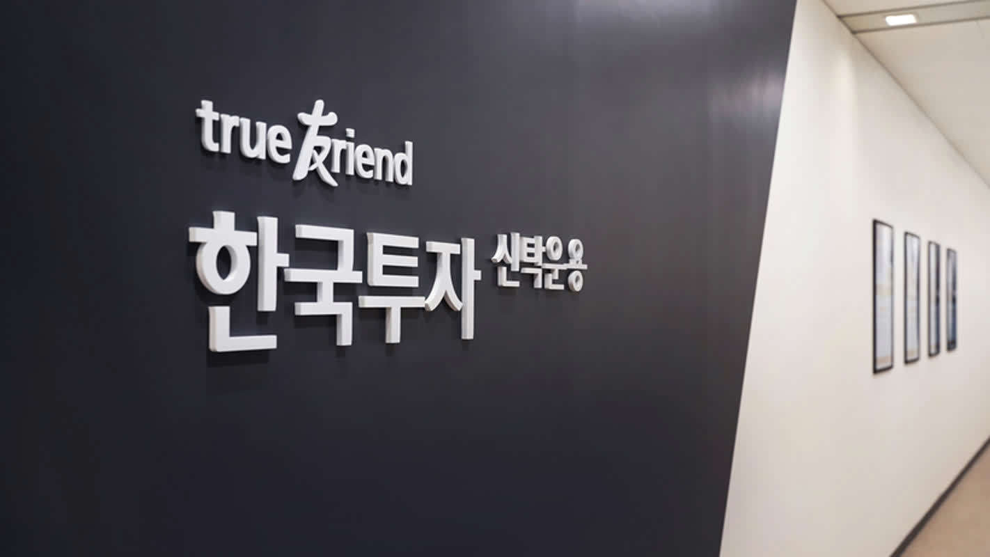 하나은행·기보 1,000억 지원에 반도체 소부장·ETF 급등
