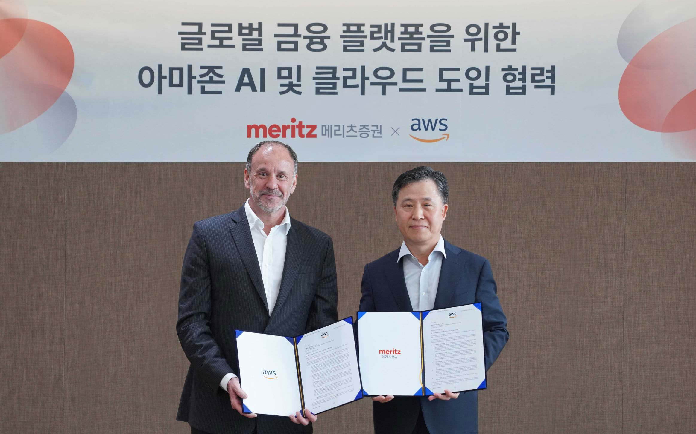 메타, 데이터 남으면 클라우드 진출 가능성 언급