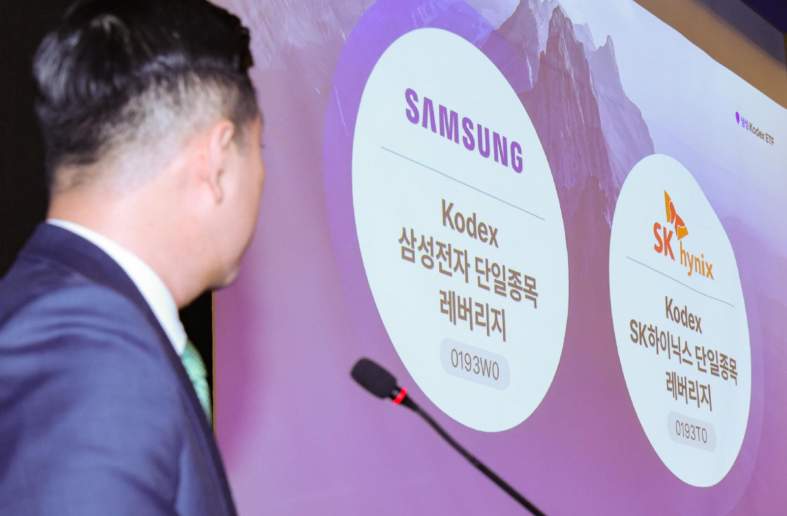삼전닉스X2 ETF, 설정액 2.4조·보수 0.09%로 유동성·수수료 경쟁