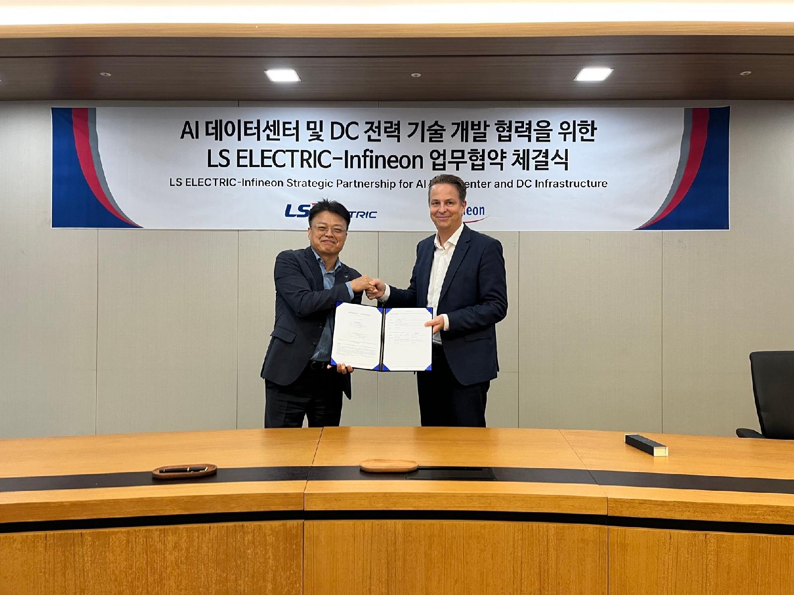 LS일렉트릭, 인피니언과 AI용 직류 전력 기술 공동 개발 MOU