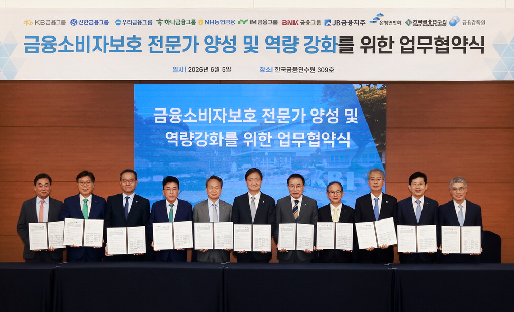 금감원, 홍콩 ELS 과징금 1조4,000억→6,000억 미만으로 감경