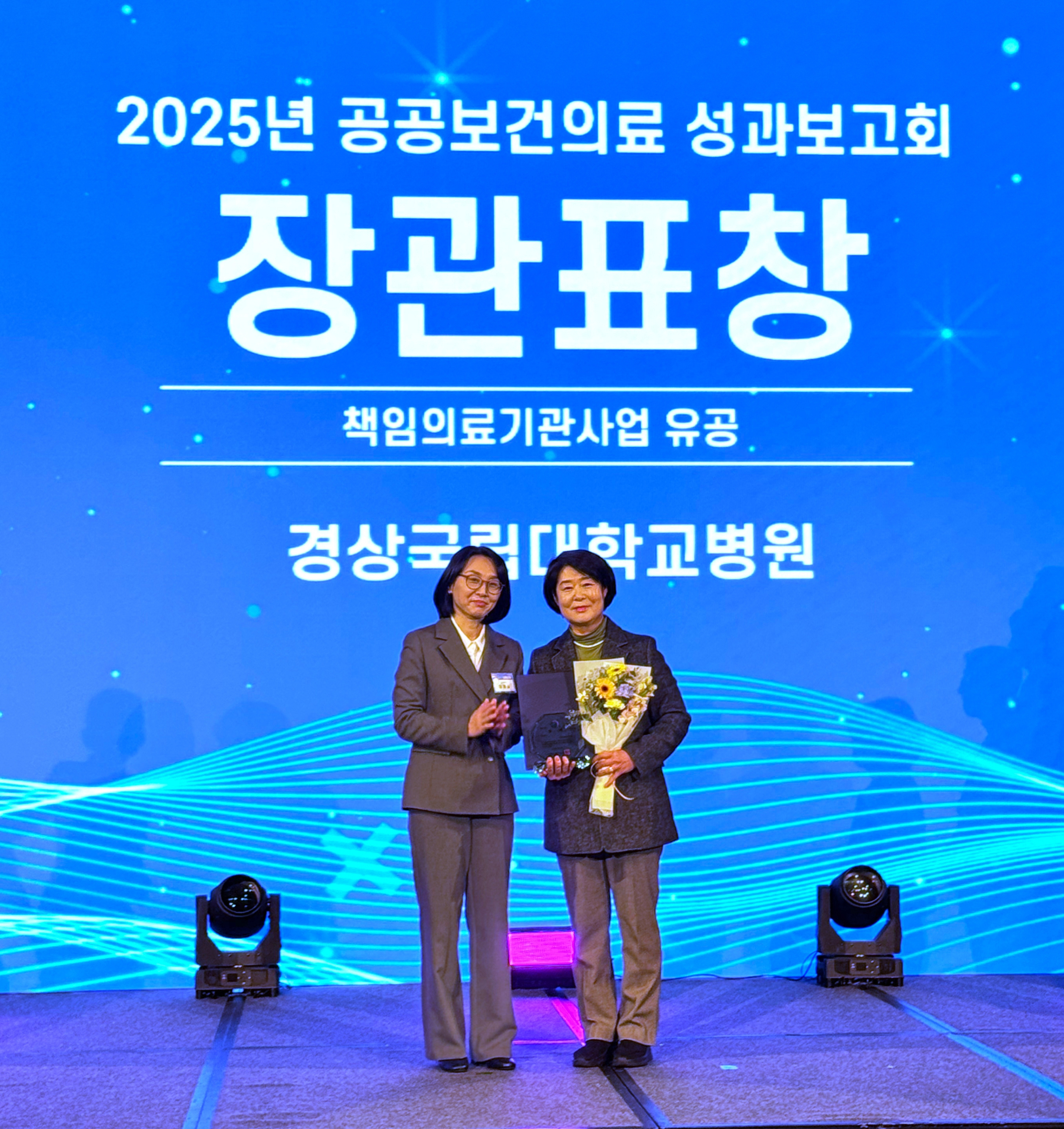 한수원·기아, AI 산업안전 기술로 고용부 장관상 수상