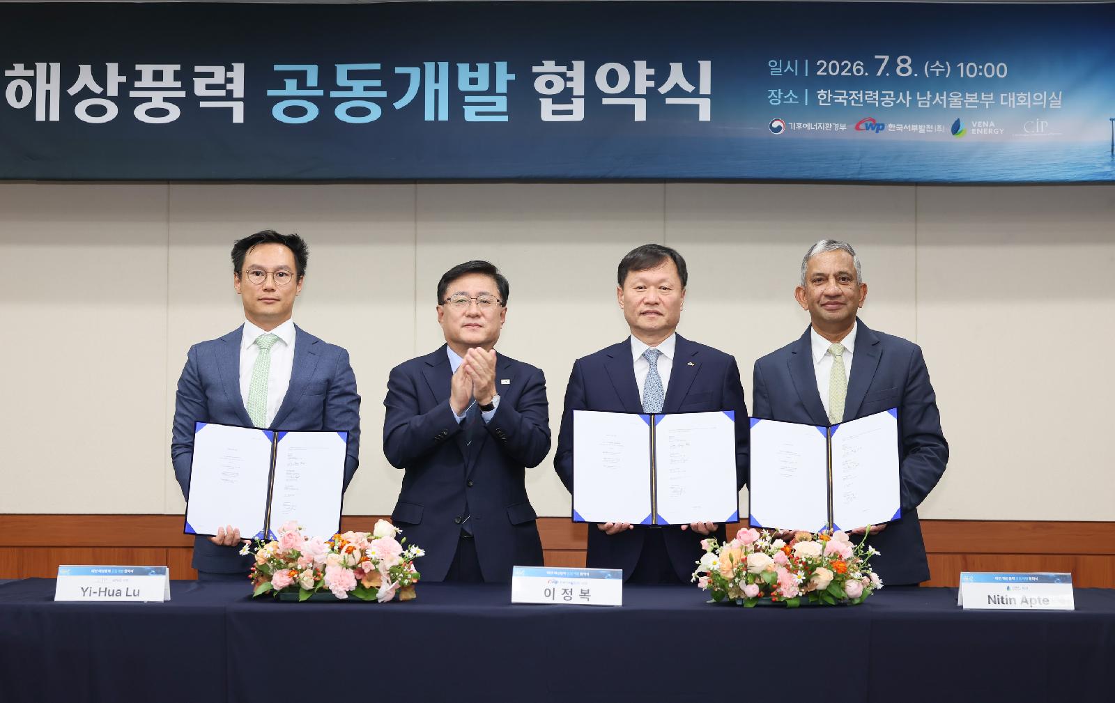 외국인 통합계좌 문턱 완화, IMF 한국 성장 2.6%