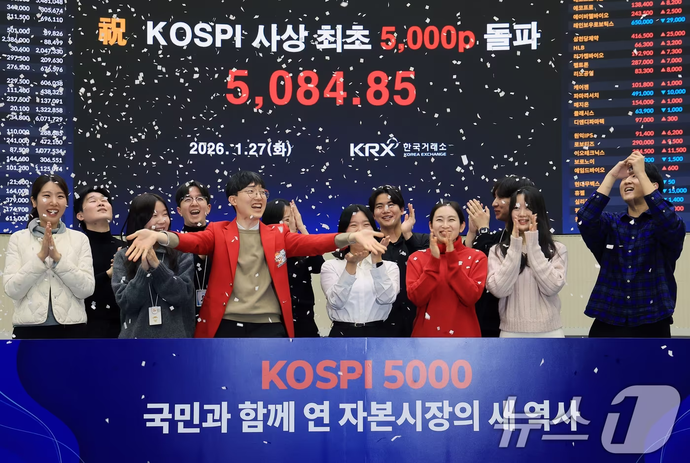 브로드컴 충격에 코스피 8,000선 위협