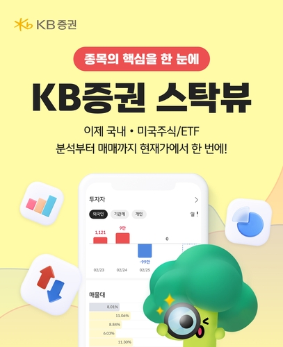 태광산업 자사주 M&A 추진에 주요 주주 반발