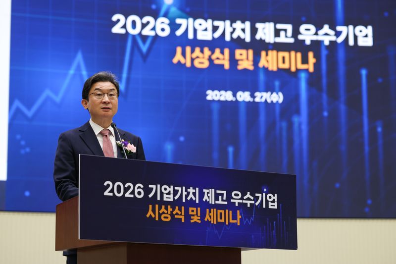 밸류업 2년, 코스피·코스닥 PBR 2.6배·주주환원 92조