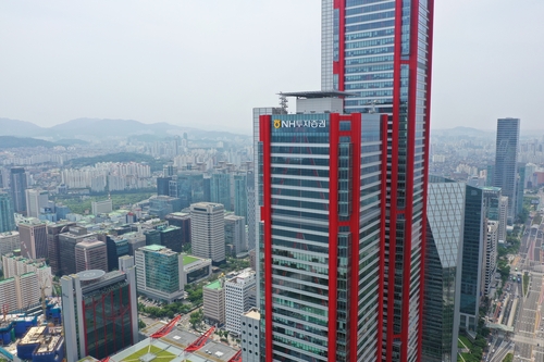 NH투자증권 연금자산 20조원 돌파, 4년간 3배 성장