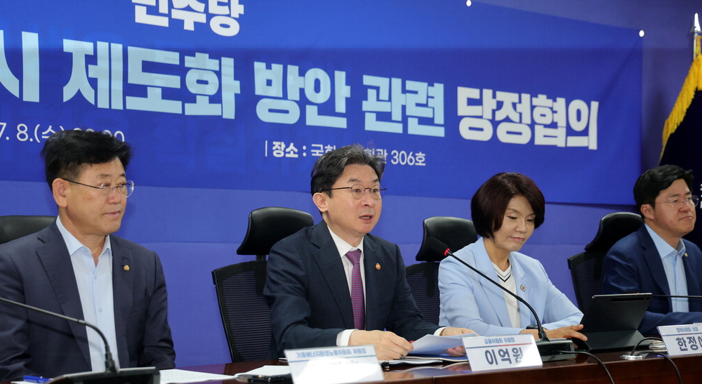 2028년부터 자산 10조 이상 상장사 291곳, ESG 공시 의무화
